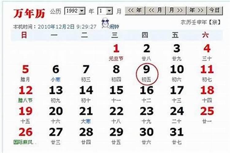 农历二月二十四是阳历几月几日2023？今年九月二十四阳历是多少