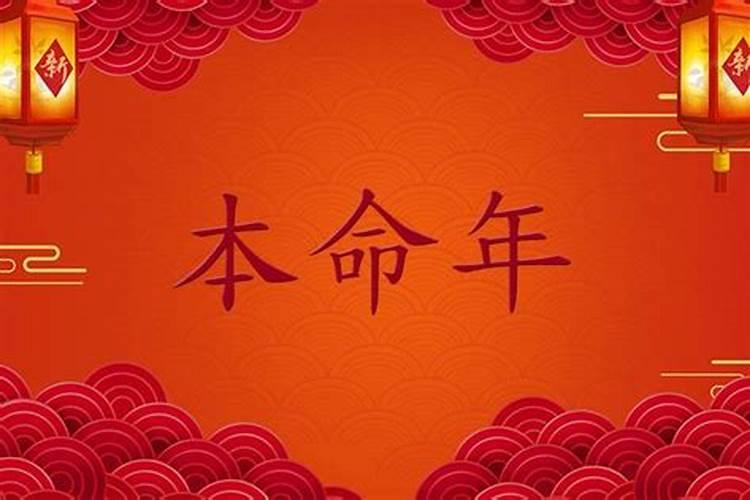 中元节祭祖生肖是什么