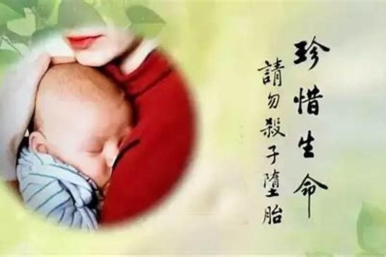 黑龙江省超度婴灵的法会