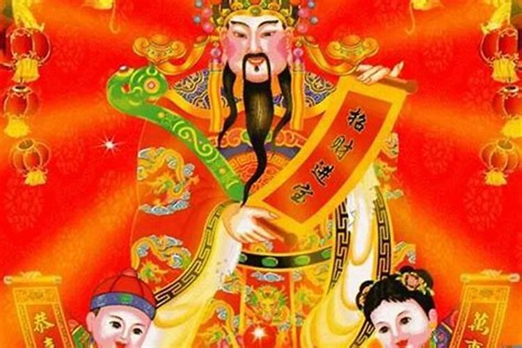 迎财神是中元节的风俗吗