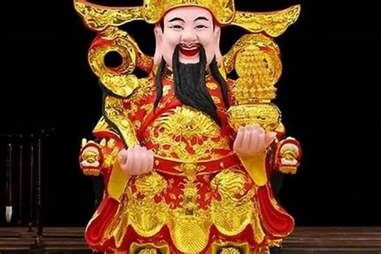 中元节怎么供奉财神