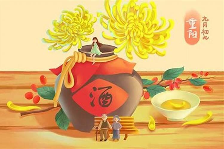 重阳节的农历日期是什么