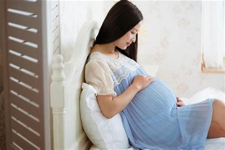 梦见前妻怀孕是什么意思呀