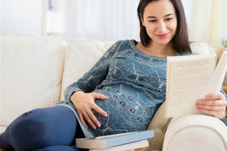 怀孕会提升家庭运势吗