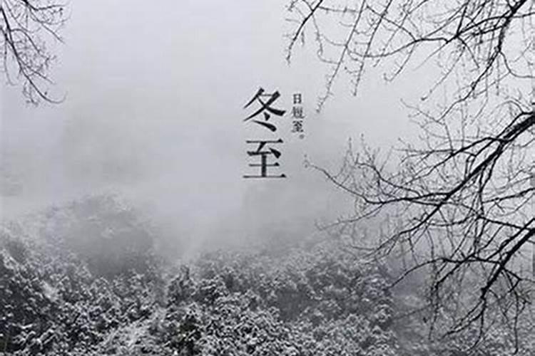 广东立冬是哪一天