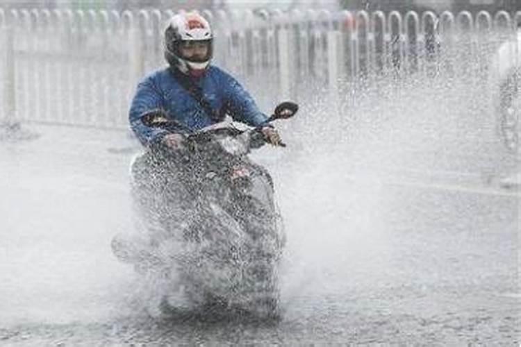 梦见骑摩托车下雨淋湿