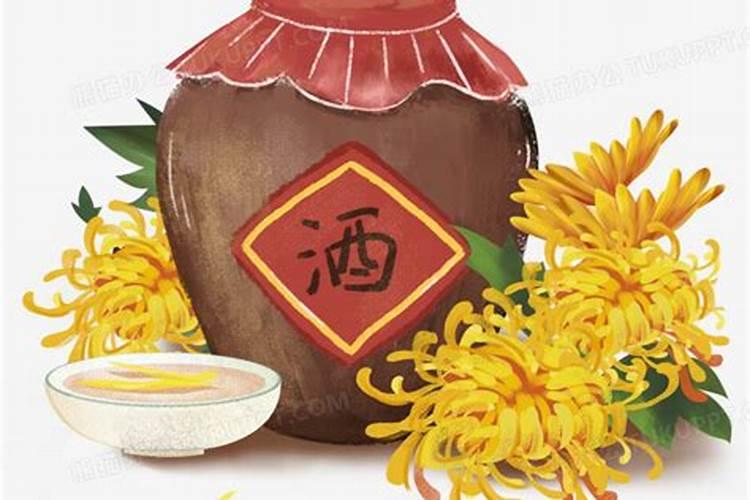 重阳节中国传统风俗喝什么酒