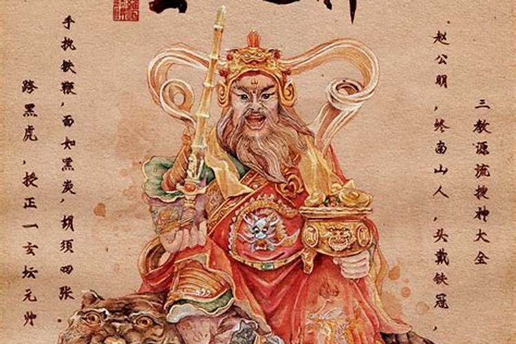 中国有几个财神节